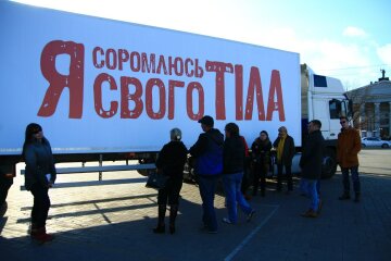 Я соромлюсь свого тіла, СТБ