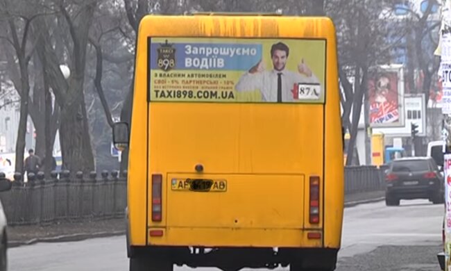 Скрин, видео YouTube маршрутка