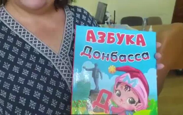В "ДНР" выпустили "Азбуку Донбасса", кадр из видео