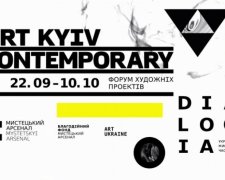 На "ART-KYIV Contemporary" покажуть 70 робіт з 40 приватних колекцій