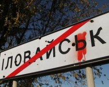 Смертельний коридор: волонтери опублікували моторошне відео про Іловайськ (ВІДЕО) 