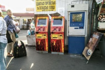"Однорукі бандити" дістали киян з-під землі