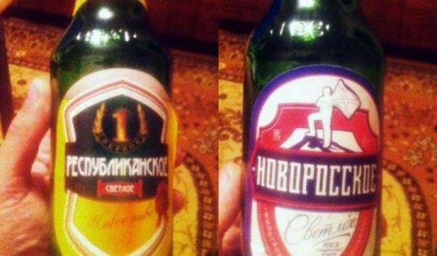 В донецких супермаркетах появилось "Новороссийское" пиво (фото)