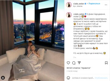 Скріншот з Instagram, Влада Седан