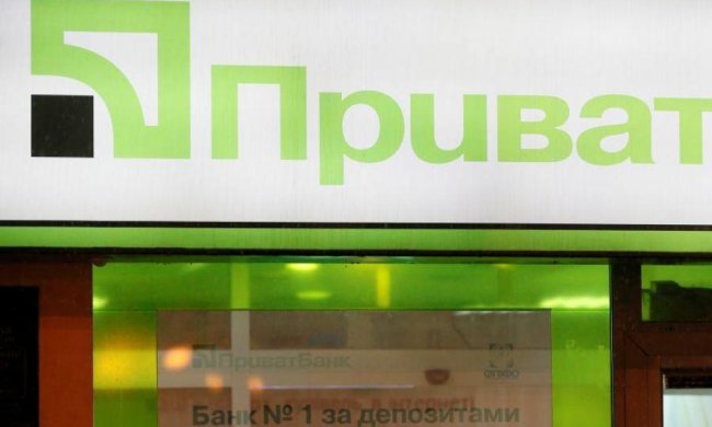 Приватбанк не захотів бавитись в лотерею 
