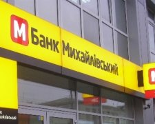 Банк "Михайловский" признают неплатежеспособным через неделю