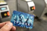 Московській породіллі подарували проїзний на метро