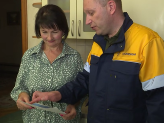 Платіжка за газ. Фото: скрін youtube