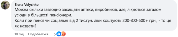 Комментарий под постом / фото: скриншот Facebook