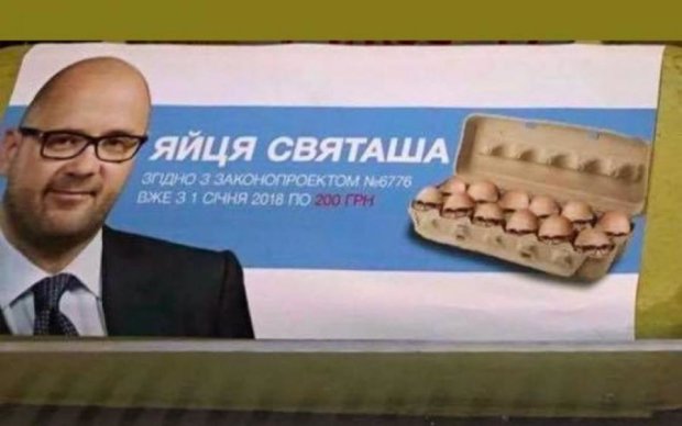 Раньше только куры неслись: украинцы высмеяли яйца нардепа
