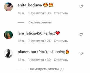 Коментарі до публікації, скріншот: Instagram