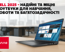 Ноутбуки Dell 2025: надійність і міць для будь-яких завдань