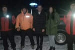 Заблукали туристи: Facebook ДСНС України
