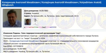 Батько Михайла Колядінцева