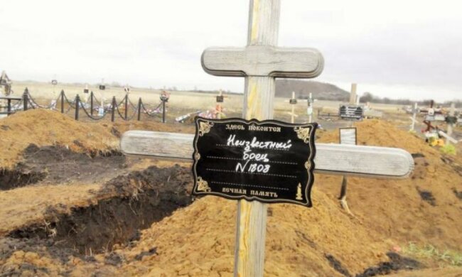 Украинцы помогли путинскому "освободителю" встретиться с Гиви и Моторолой