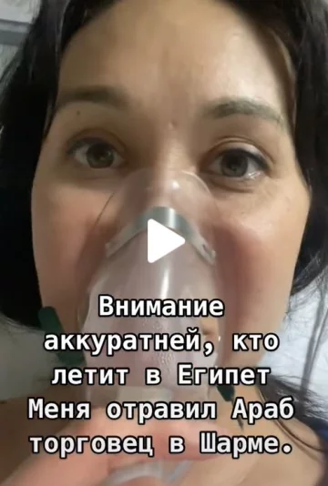 Звернення Діни Арт, скріншот: TikTok