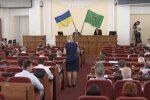 Харківська міськрада, скріншот
