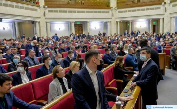 Верховная Рада-фото ВРУ