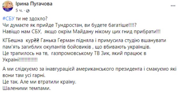 Коментарі користувачів мережі, скріншот: Facebook