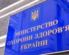 Оптимізація: МОЗ утримує територію розміром з Естонію