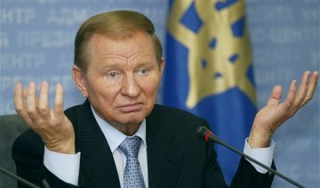 На 1000-гривневій купюрі хочуть друкувати портрет Кучми