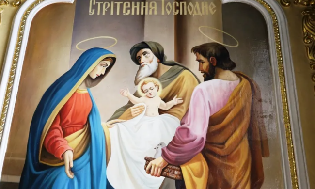 Сретение Господне, изображение: из свободных источников