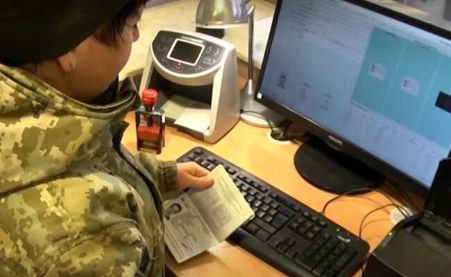 Перетин кордону, фото: youtube