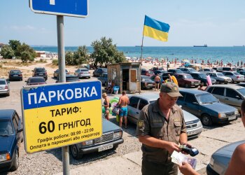паркування біля моря тарифи