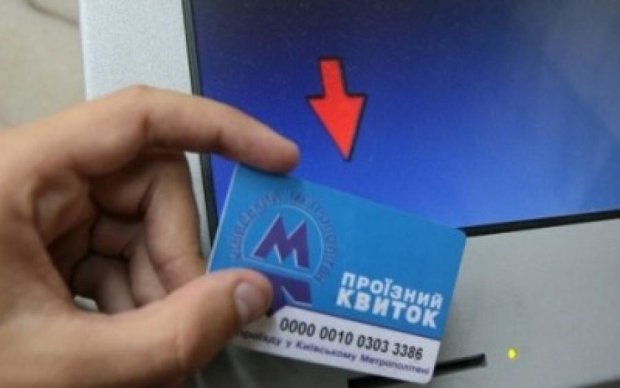 В киевском метро с проездных пропадают деньги