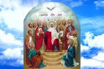 Сошествие Святого духа на апостолов