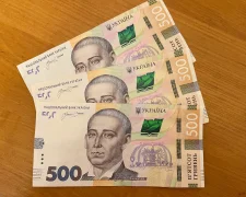 Пенсионный фонд Украины: выплата 1500 гривен