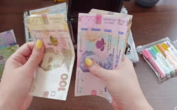 Деньги. Фото: скрин youtube