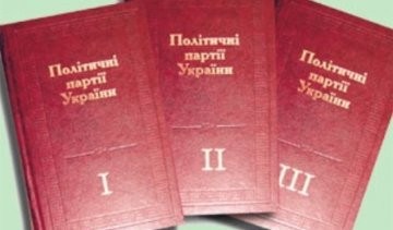 Политические шестерки: почему партии массово становятся проектами