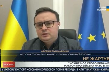 Арсений Пушкаренко