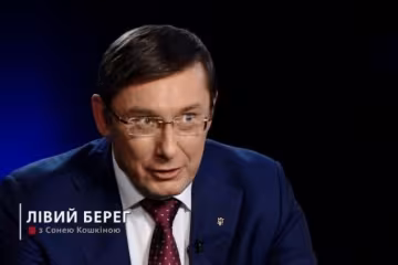 Луценко сказав, як розкрадали "Укртелеком"