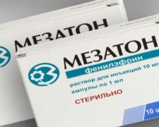 Украина лишила российских тяжело больных сильного обезболивающего