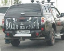 Українці більше схильні до анархії - соціолог