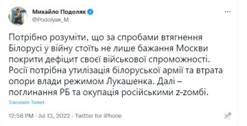 Публикация Михаила Подоляка. Фото: скрин twitter