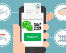 Онлайн платежі, скріншот: ЦКC Facebook