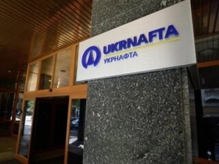 Укрнафта, скриншот