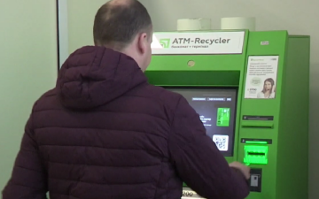 Банкомат. Фото: скрин youtube