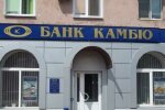 В офисе Адамовского проходят обыски по делу о мошенничестве, - СМИ