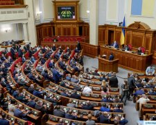 Верховна Рада - фото ВРУ