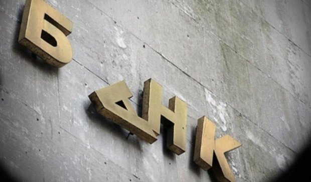 Українців очікує чергова хвиля "банкопаду"