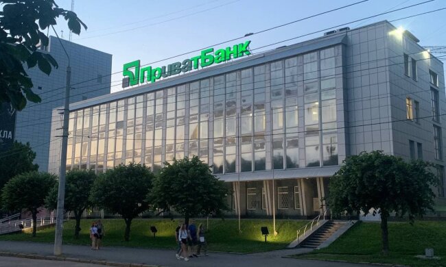 Приватбанк, фото: Знай.uа