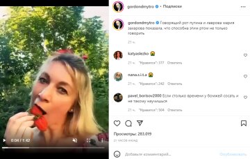 Скриншот из Instagram, Дмитрий Гордон