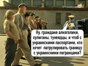 Фотожаби Голобуцького, Telegram