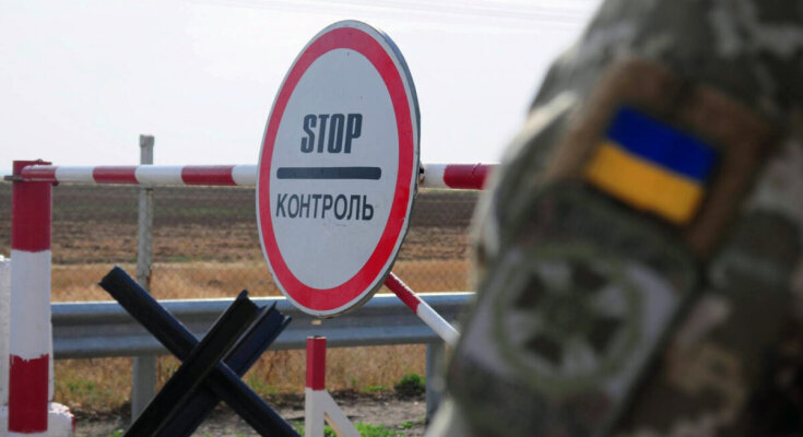 Виїзд за кордон з відстрочкою: чоловіки на кордоні