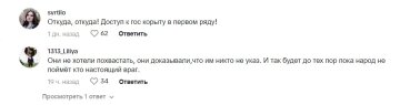 Зірок захейтили через виступ на весіллі прокурора Ільницького. Фото скріншот TikTok