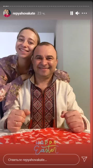 Скріншот stories